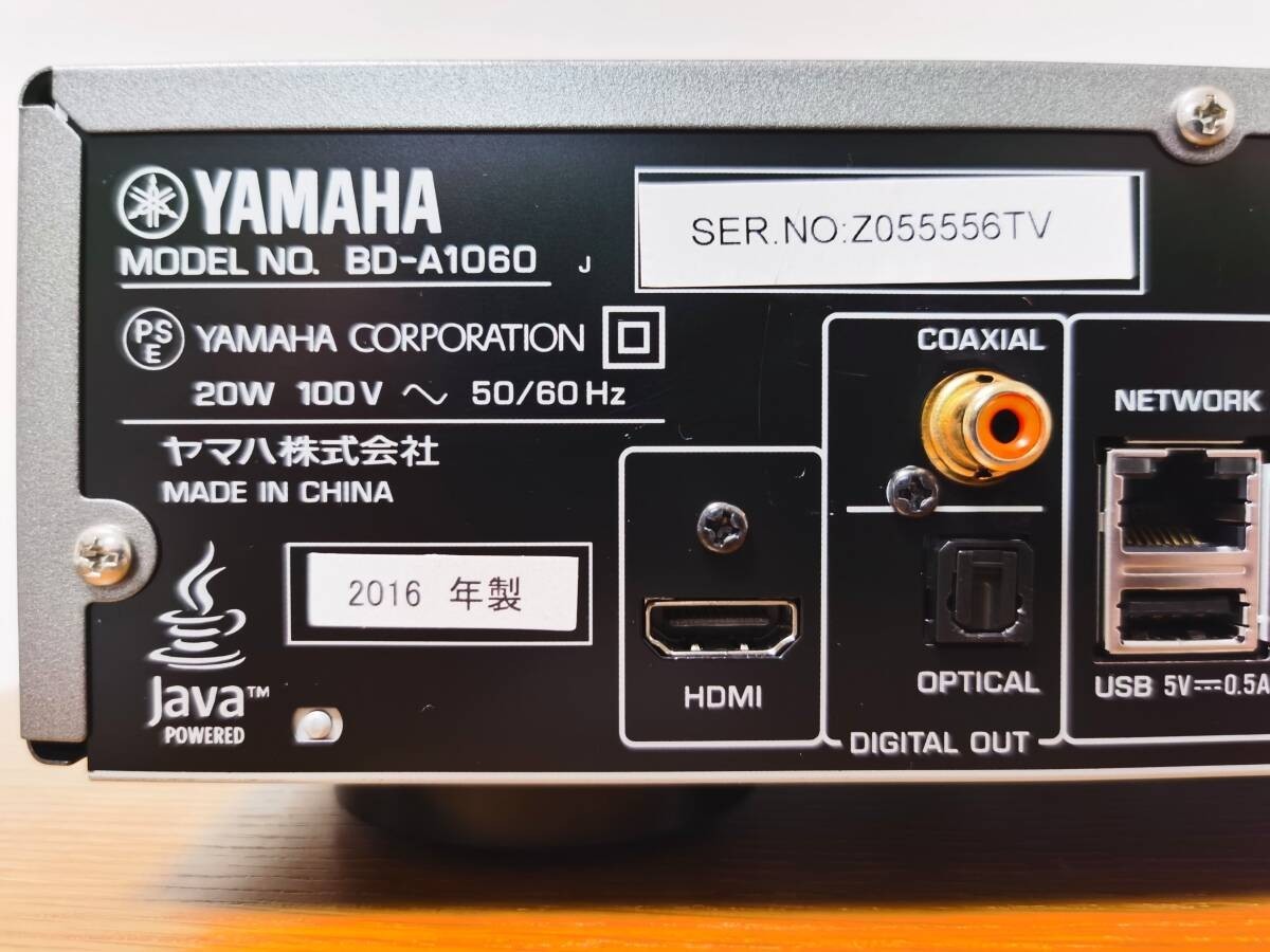 Yamaha BD-A1060 Universal Blu-ray Disc Player SACD CD 4K HDMI Wi