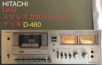 HITACHI] Lo-D Stereo Cassette Deck D-460 | eBay