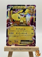 Pikachu Ex 008/027 Cp2: Legendary Shine Collection for sale | eBay