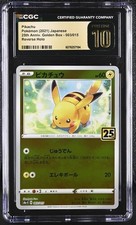 Buy Pikachu 003/015 S8a-G: 25th Anniversary Golden Box Holo