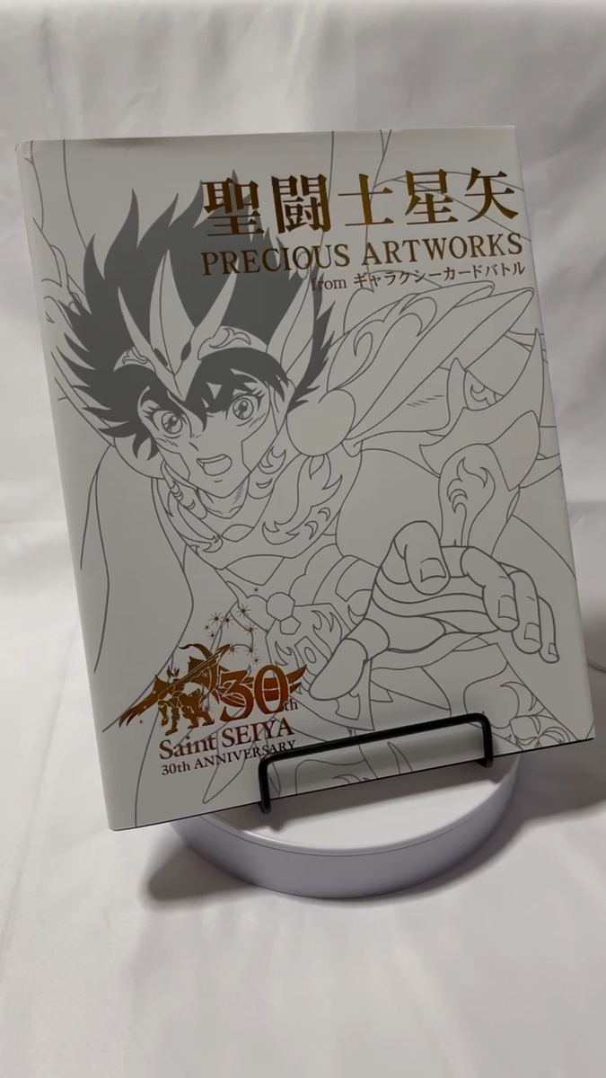 Saint Seiya PRECIOUS ARTWORKS 30th Anniversary Exhibition Book