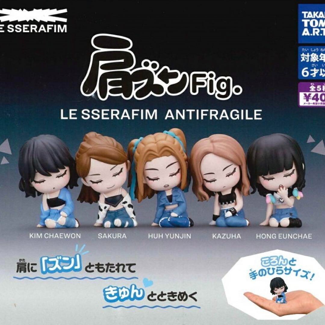 LE SSERAFIM LESSERAFIM ANTIFRAGILE Shoulder Sleeping Zun Fig