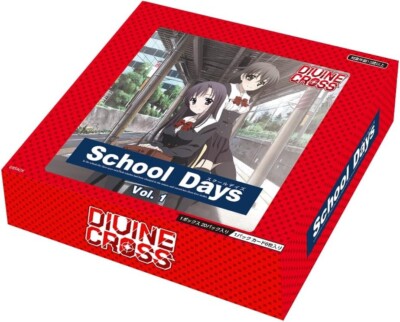 DIVINE CROSS Days Series Vol.1 Sealed Box in Japanese School Days