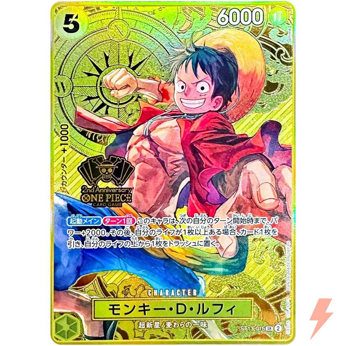 Monkey D. Luffy ST13-015 SR 2nd ANNIVERSARY SET - ONE PIECE Card