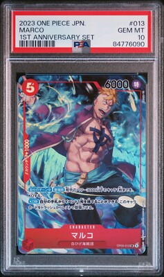 ONEPIECE 1ST ANNIVERSARY SET PSA10 【OTAMA/MAKINO/MARCO/JAPAN】 | eBay