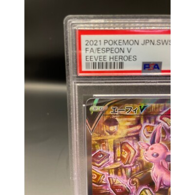 PSA 10 Espeon V SA SR 081/069 s6a Eevee Heroes 2021 Pokemon Card