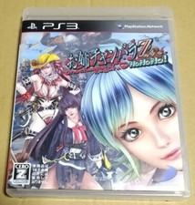 Onechanbara Z: Kagura with NoNoNo (Sony PlayStation 3, 2013
