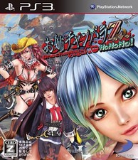Onechanbara Z: Kagura with NoNoNo (Sony PlayStation 3, 2013