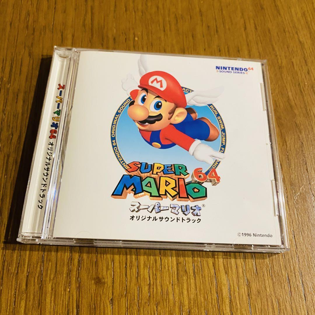 Super Mario 64 Original Soundtrack Game Music CD 1996 Nintendo | eBay