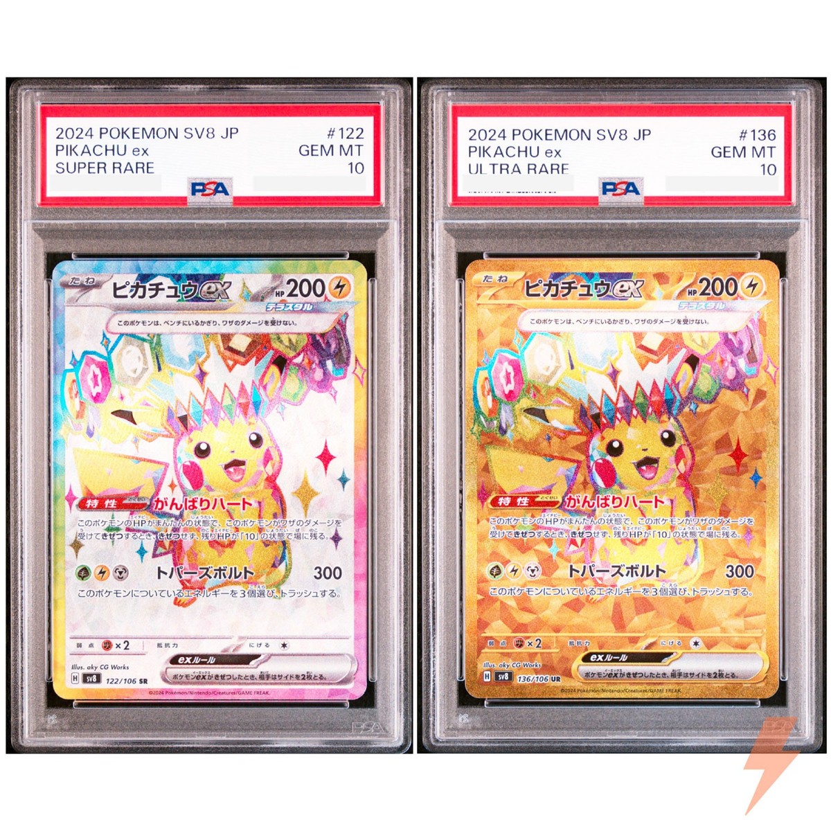 PSA 10 Pikachu ex SR UR Set 122-136/106 SV8 Super Electric Breaker