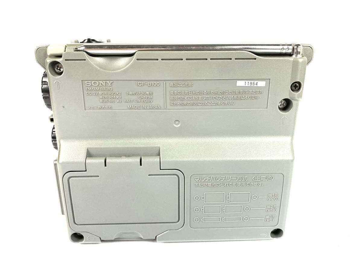 SONY ICF-B100 FM AM Radio Black TESTED Working Good F/S | eBay