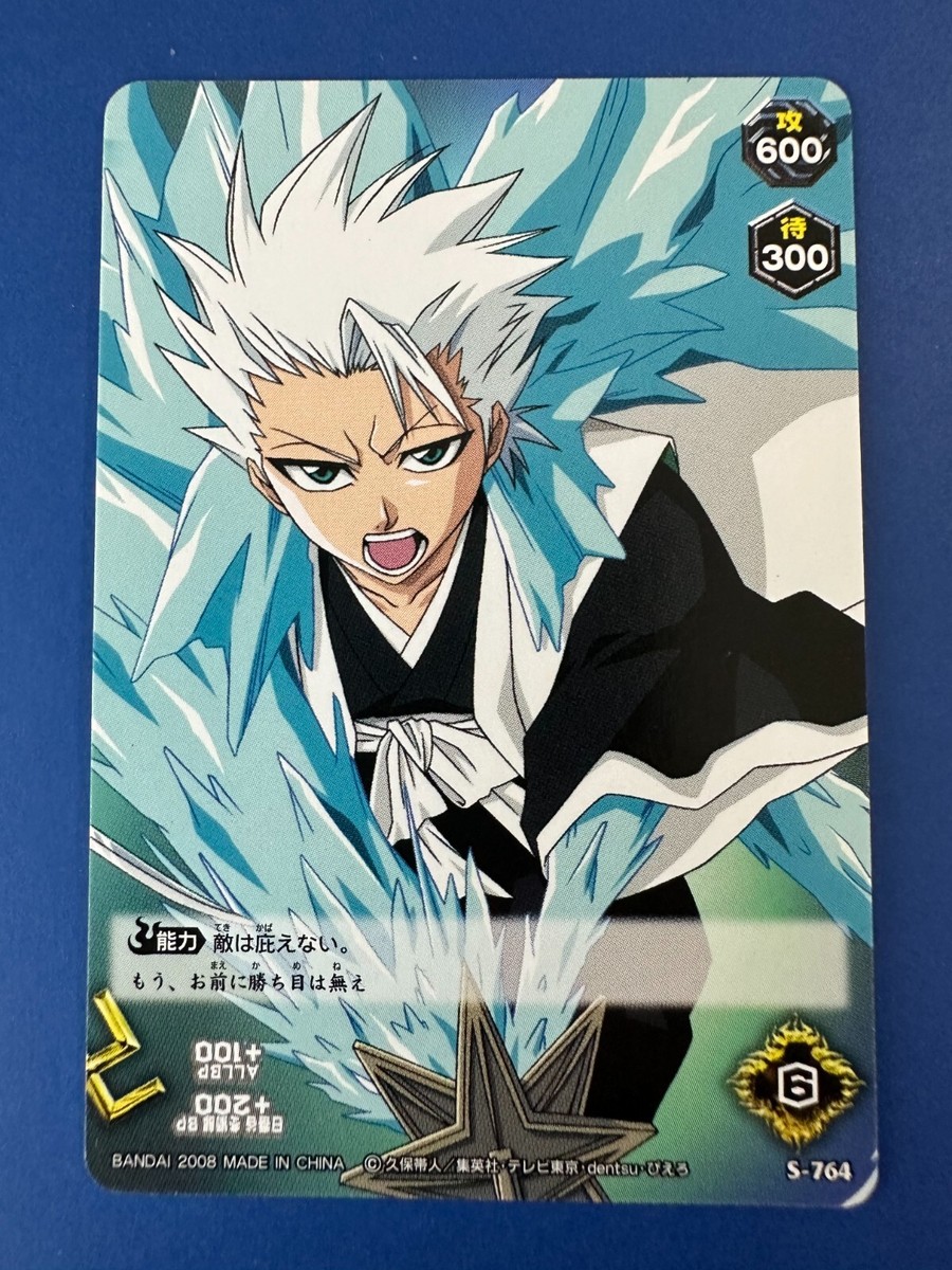 Hitsugaya Toshiro S-764 Bleach Soul Card Battle Anime japanese F/S