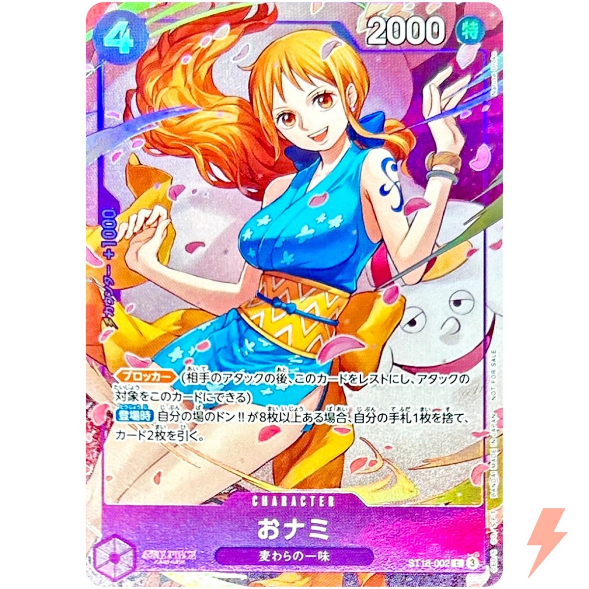 O-Nami ST18-002 C 8 Pack Battle 2025 Prize - ONE PIECE Card Game