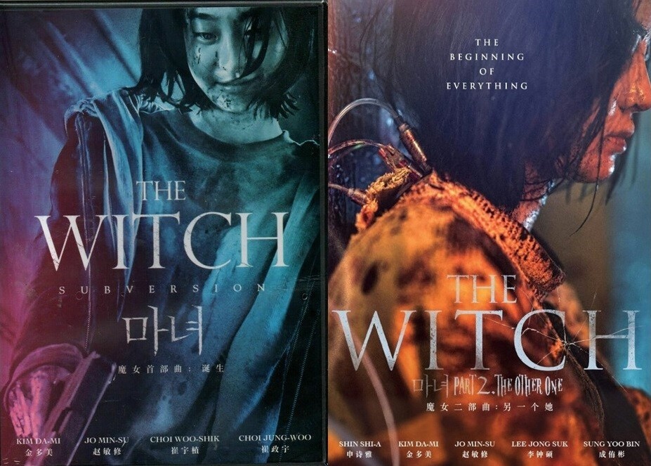 DVD Korean Movie The Witch Part 1+2: The Subversion + The Other