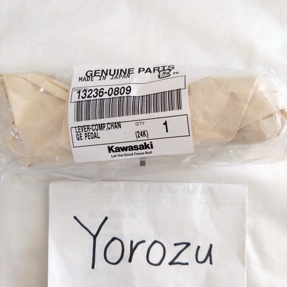NEW KAWASAKI NINJA ZX-6R GEAR CHANGE LEVER ZX 6R ZX636 13236-0809