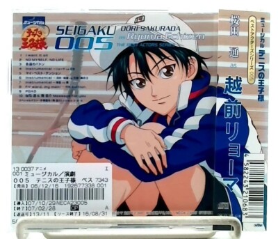 Musical Prince of Tennis 005 Dori Sakurada as Echizen Ryoma [CD