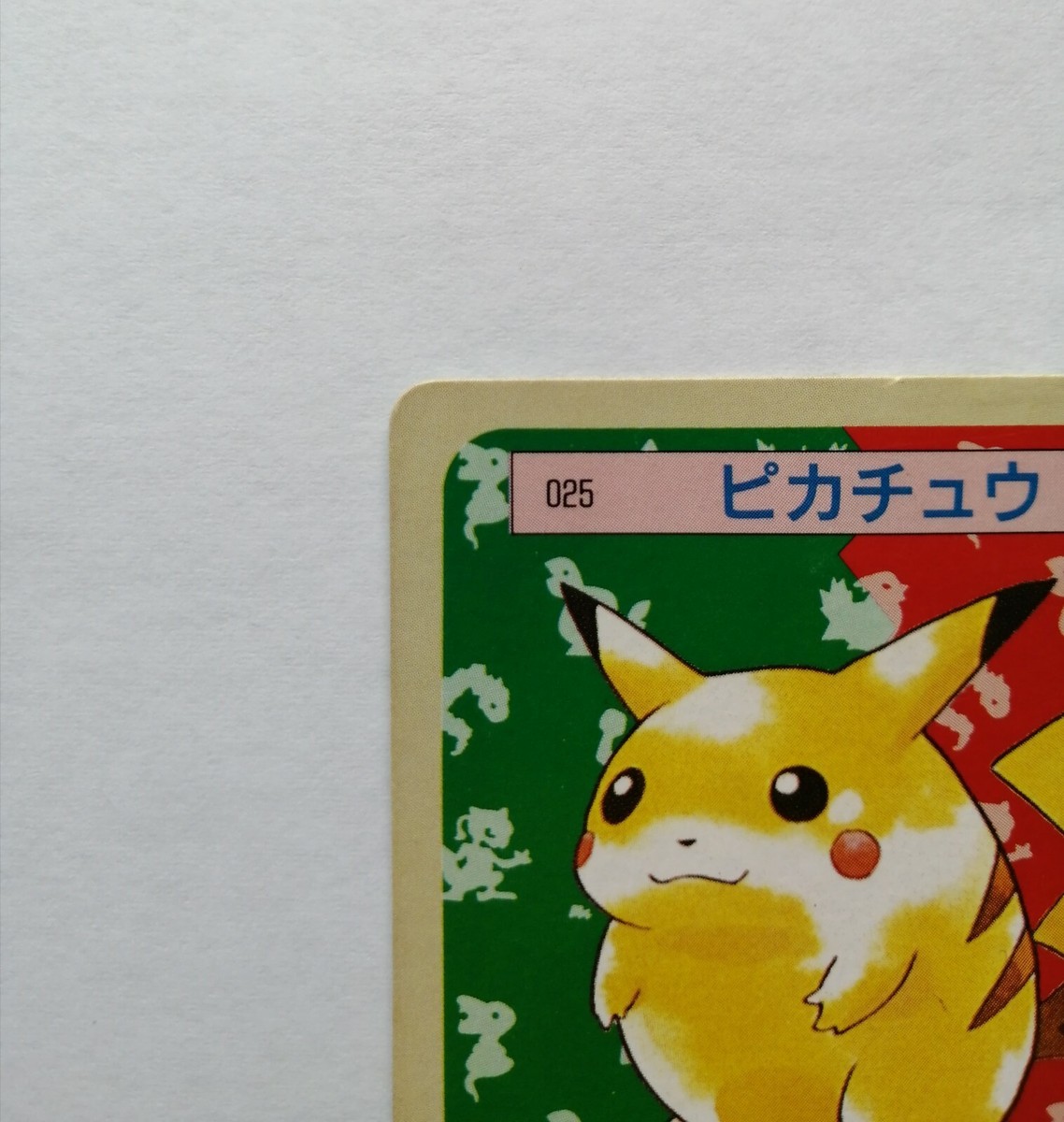 Pokemon Card Topsun Pikachu No.025 Green Back Japanese Vintage