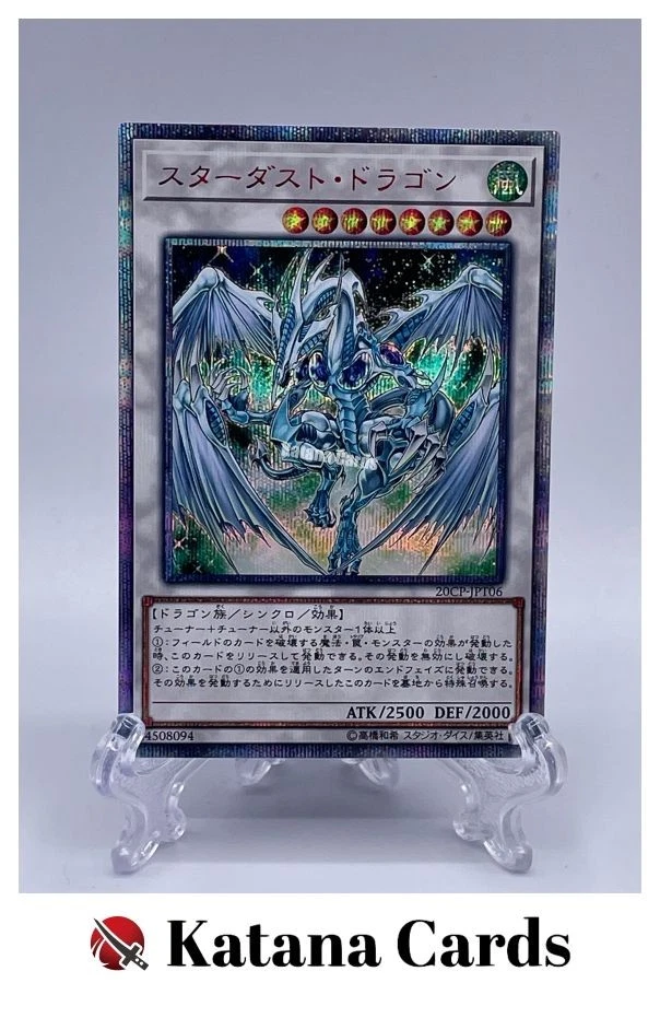 Yugioh Cards | Stardust Dragon 20th Secret Rare | 20CP-JPT06