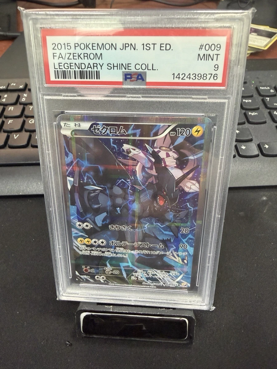 Zekrom 009/027 Cp2: Legendary Shine Collection for sale | eBay