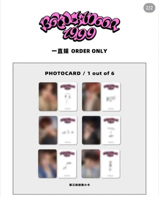 boynextdoor 19.99, yizhiyu 3.0 3rd fansign, unreleased photocard