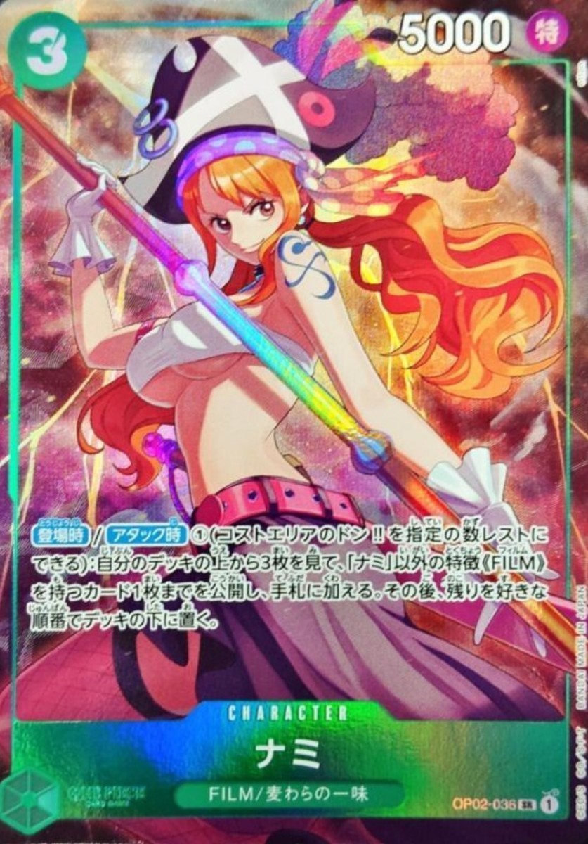 Nami OP02-036 (Promo) Premium Card Best Selection Vol.1 ONE PIECE