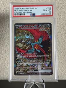 Roaring Moon Ex Psa 10 | eBay