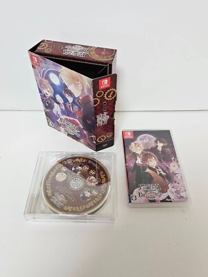 Nintendo Switch Diabolik Lovers Chaos Lineage Limited Edition