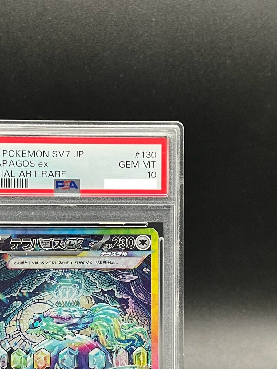 PSA 10 Terapagos ex SAR 130/102 sv7 Stellar Miracle Pokemon Card