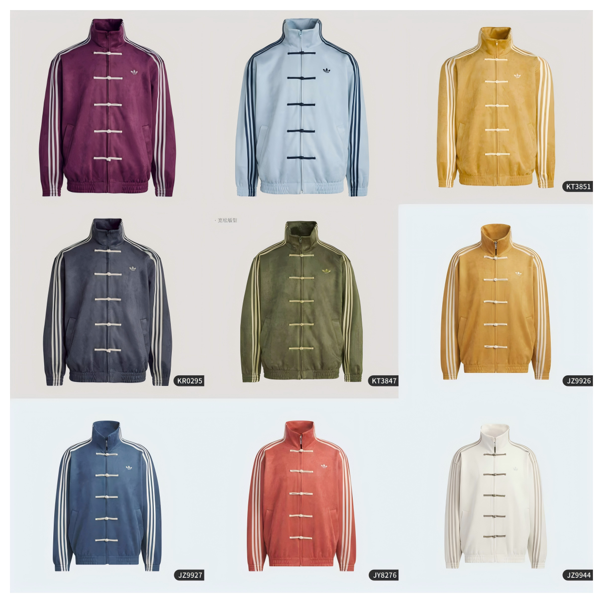 Adidas Originals Ctt Snake Year Limite Chinese Stand Collar Casual