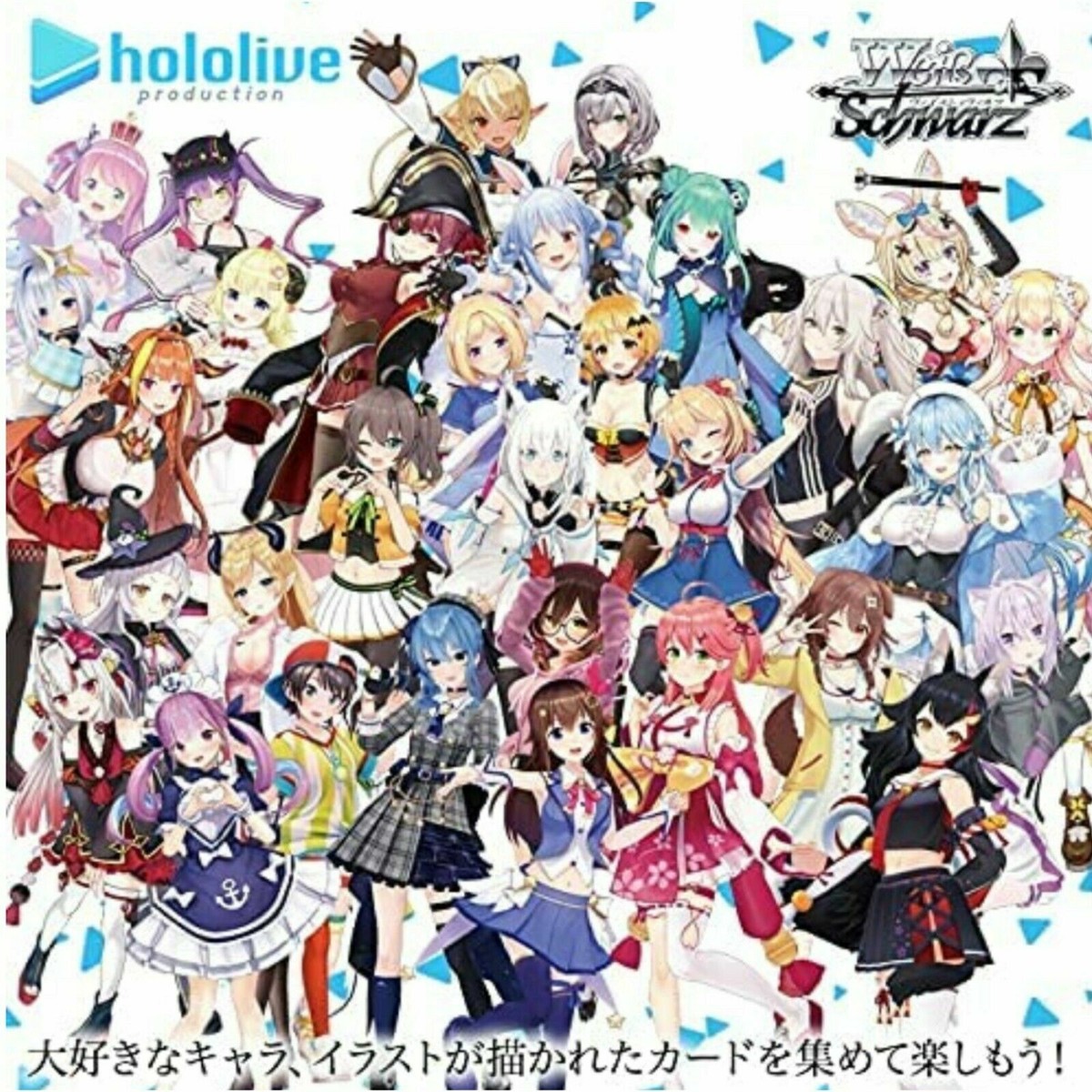 Weiss Schwarz Hololive Production Booster Box Pack 2021 Vtuber