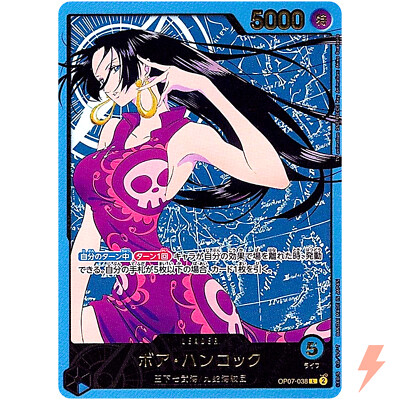 Boa Hancock (Gold Text) OP07-038 L Anime 25th Collection ONE PIECE
