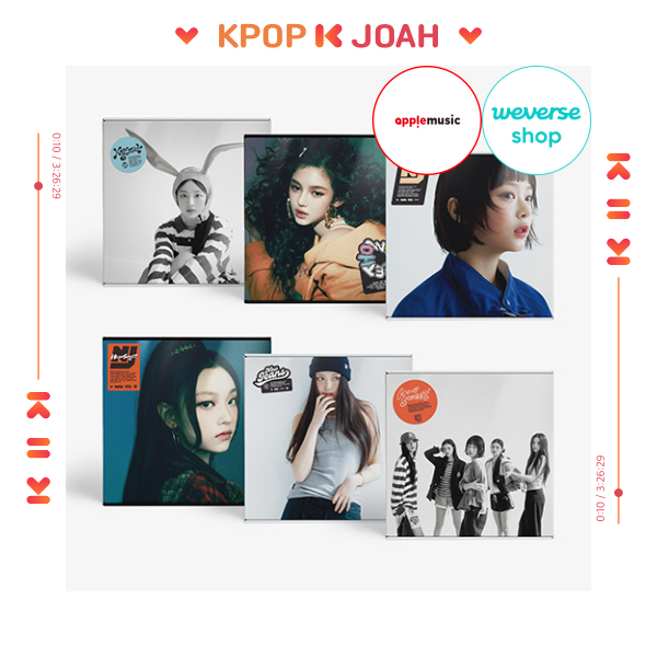 NEWJEANS [HOW SWEET] Album (Standard Ver.) WeverseShop
