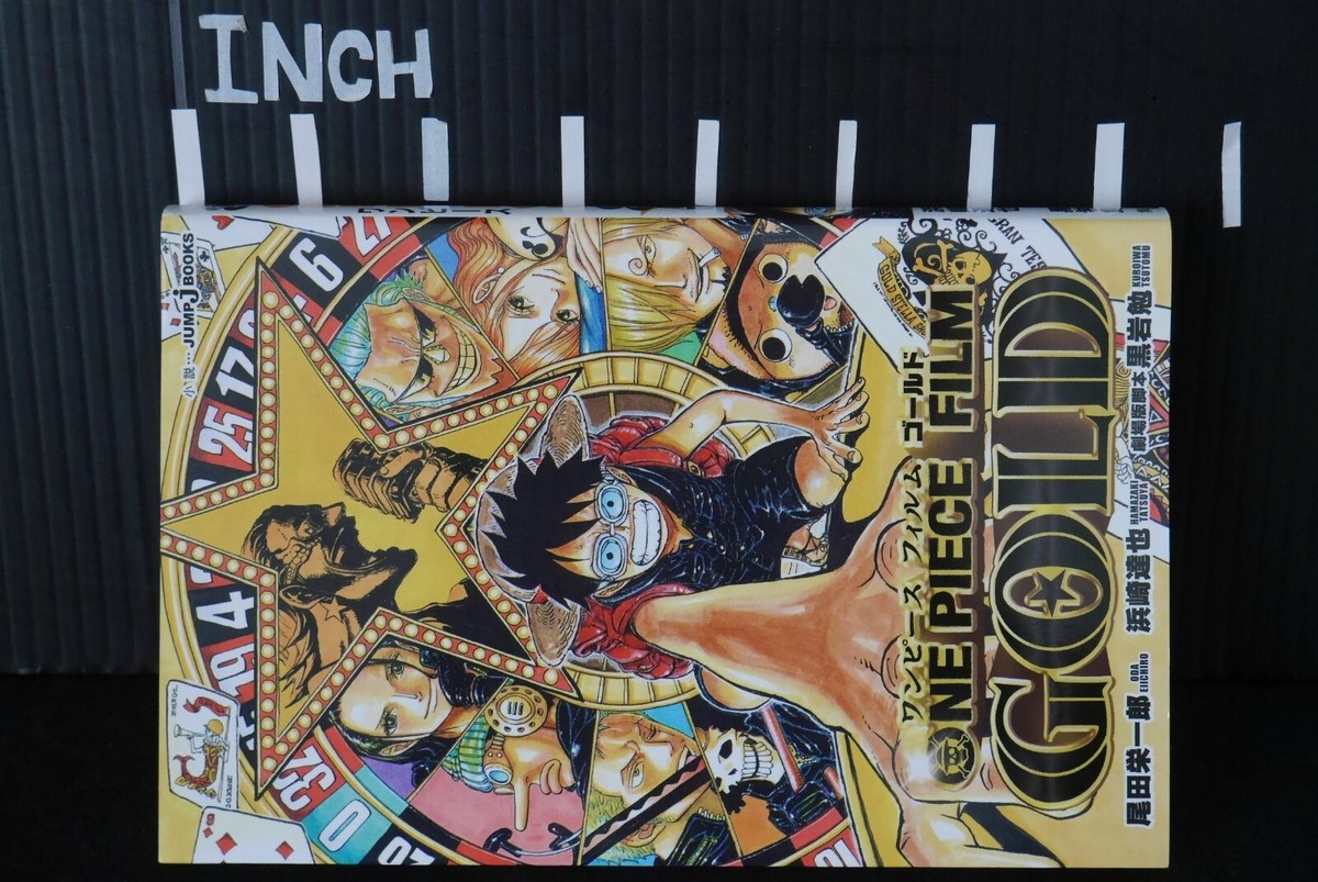 One Piece Film: Gold Novel by Eiichiro Oda, Tatsuya Hamazaki