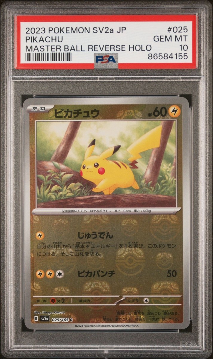 PSA 10 Pikachu Master Ball 151 Reverse Holo 025 SV2A Japanese