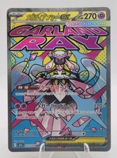 Mega Diancie ex 227/193 M2a: High Class Pack: Mega Dream Ex Holo