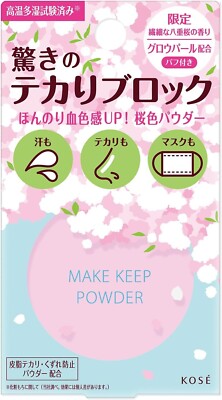 New 2024 Kose Cosmetics Make Keep Powder Sakura Pink 5g Made In