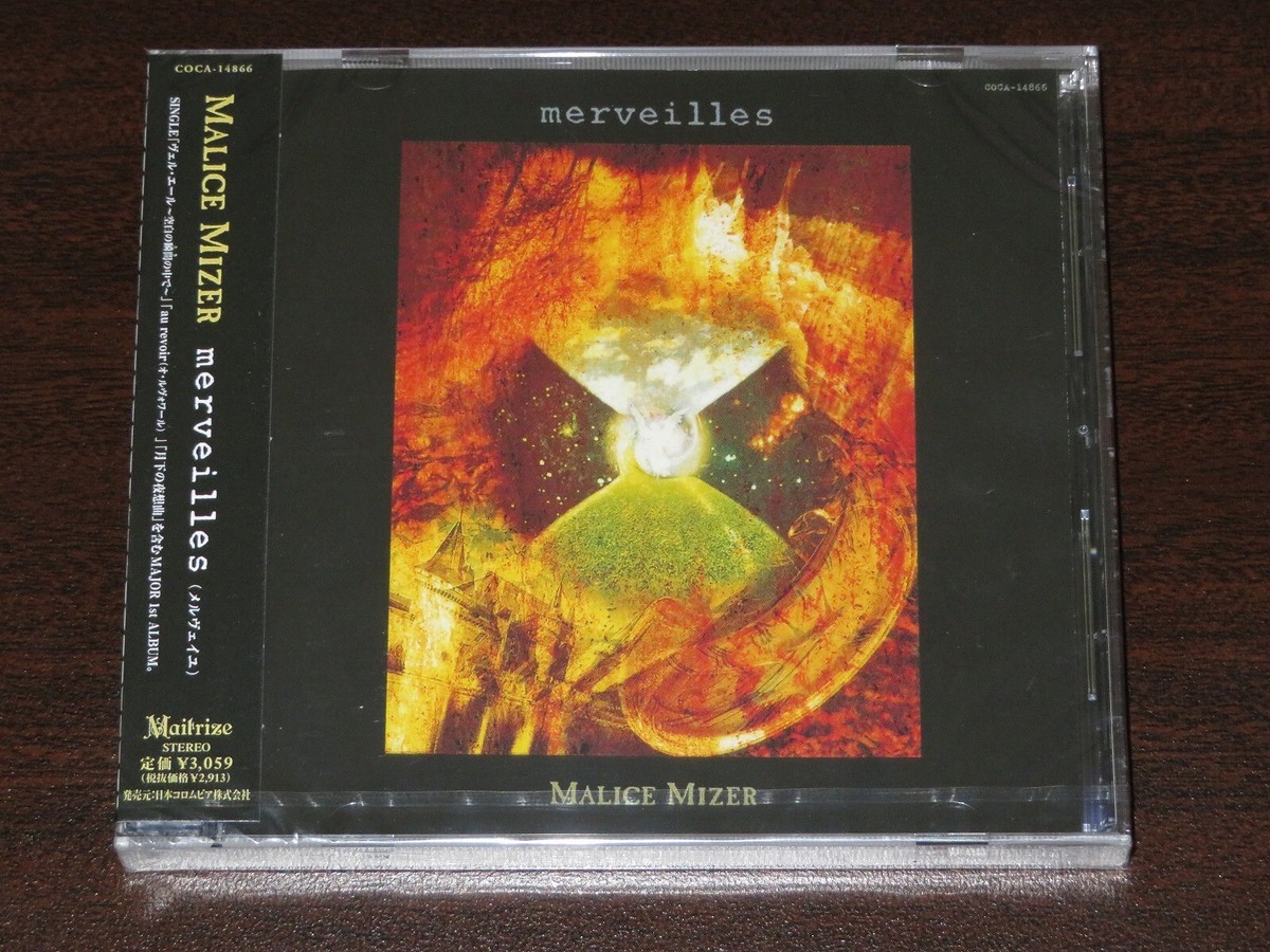 Malice Mizer / Merveilles / CD Japan Unopened COCA-14866 | eBay
