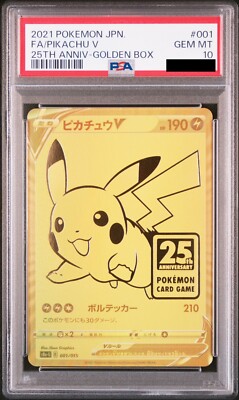 PSA10 Pikachu V 005/015 25th Anniversary Golden Box Pokemon Card