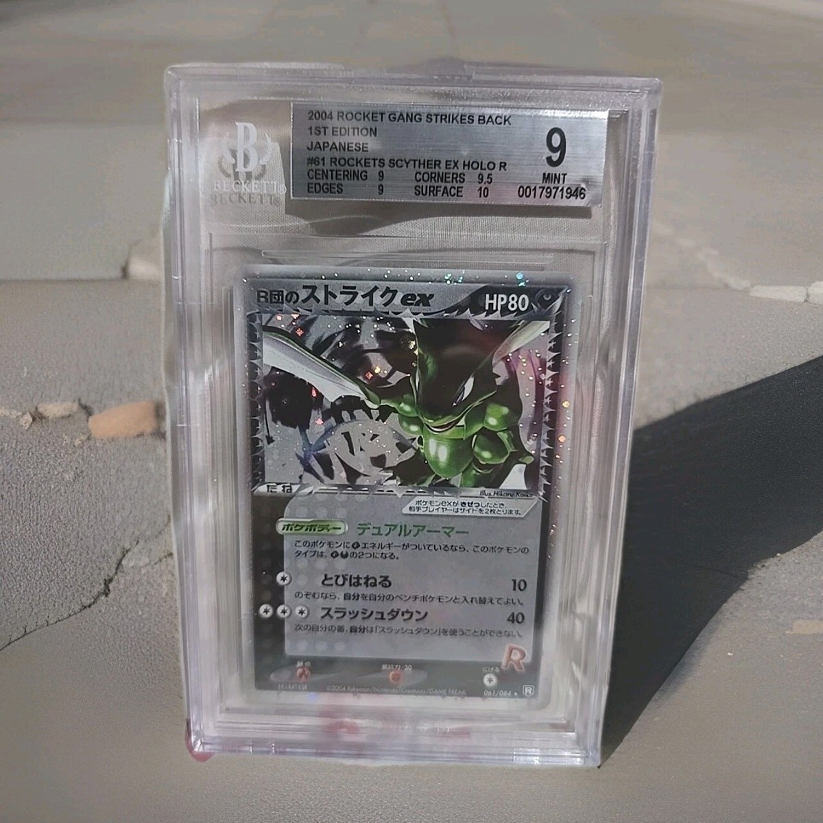 Rocket's Scyther ex 061/084 Rocket Gang Strikes Back Holo