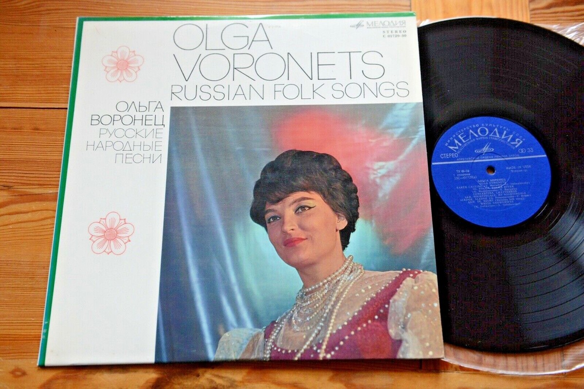 OLGA VORONETS Russian Folk Songs LP Melodiya 33C-01729 | eBay