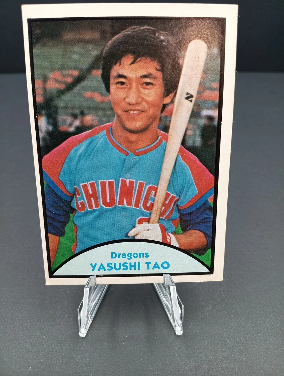 1979 TCMA Japanese Pro Baseball - Yasushi Tao #76 for sale | eBay
