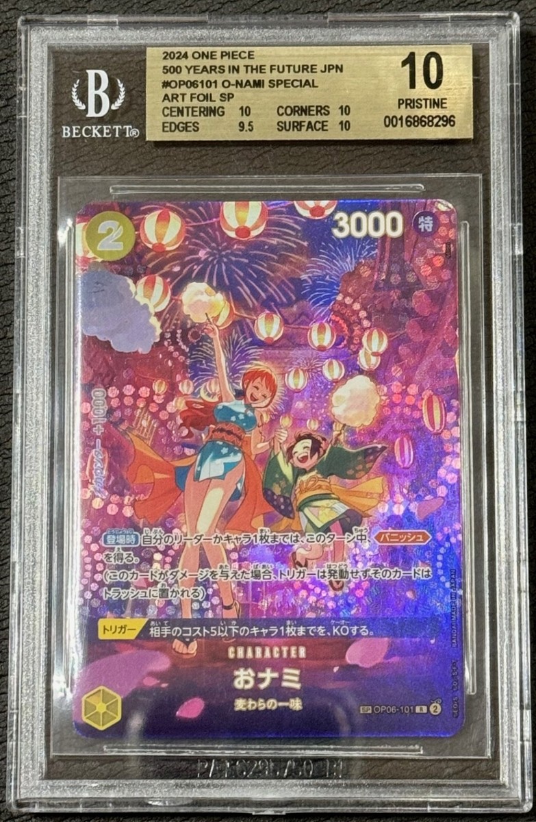 BGS 10 O-Nami OP06-101 SP 500 Years in the Future ONE PIECE Card
