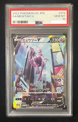 PSA 10 Mewtwo V SR SA 074/071 S10b Pokemon GO Pokemon Card