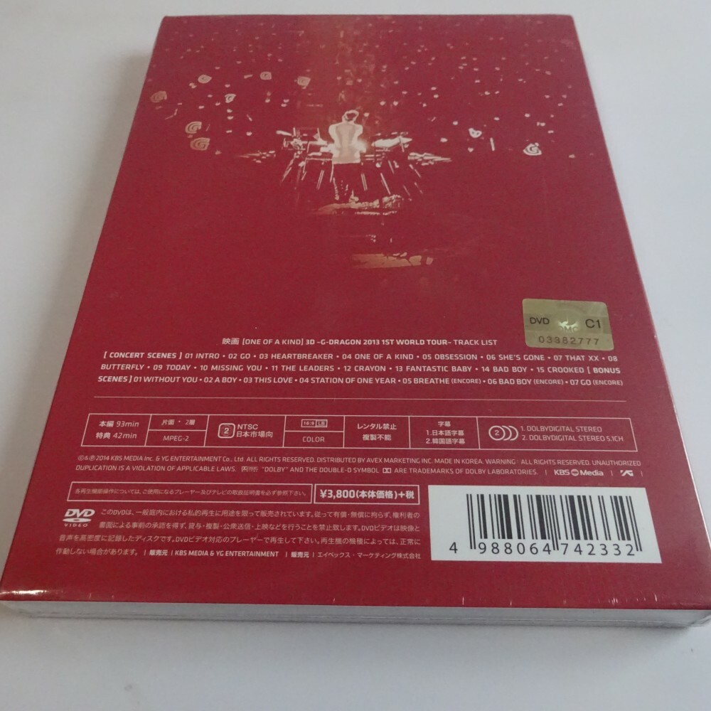 G-DRAGON Movie ONE OF A KIND 3D G-DRAGON 2013 1ST WORLD TOUR JAPAN