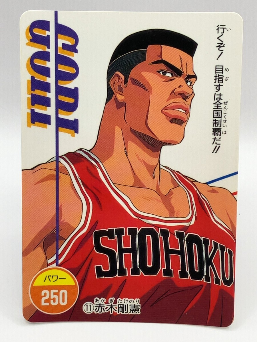 Slam Dunk Takenori Akagi Gori TCG Vintage Card Shonen Jump Amada