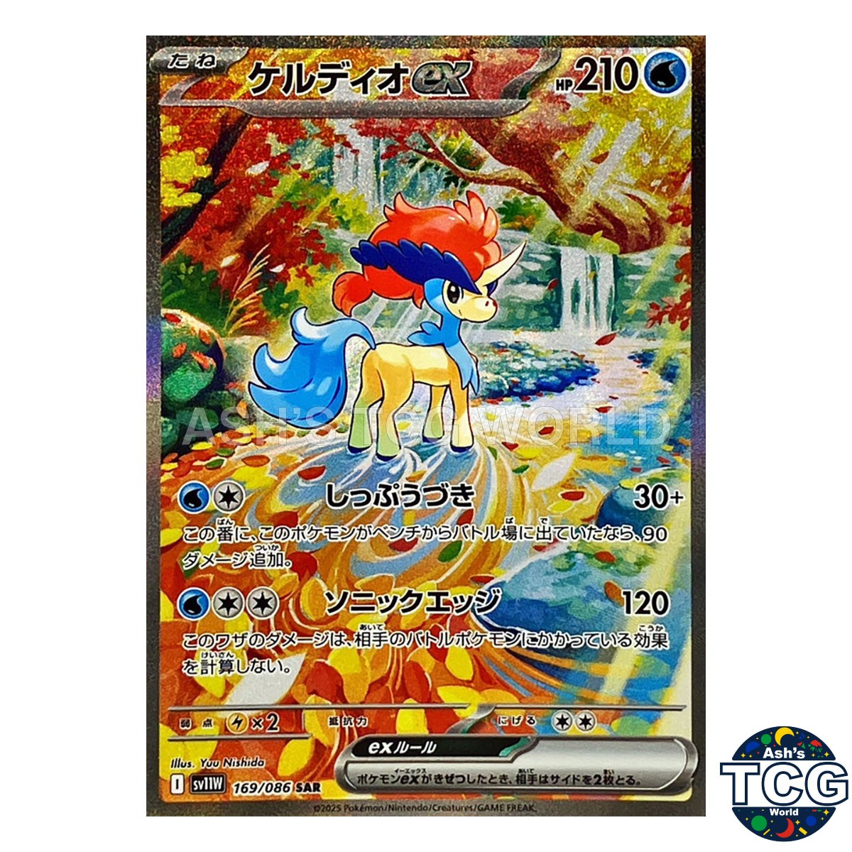 Keldeo EX SAR 169/086 SV11W White Flare Pokemon Card Japanese | eBay