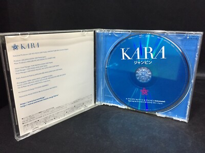 Kara Jumping Single (Universal Sigma 2010) K-Pop Korean Girl Group