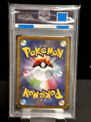 PSA 10 Gem Mint Mewtwo V 074/071 Pokemon Go Full Alt Art Pokemon
