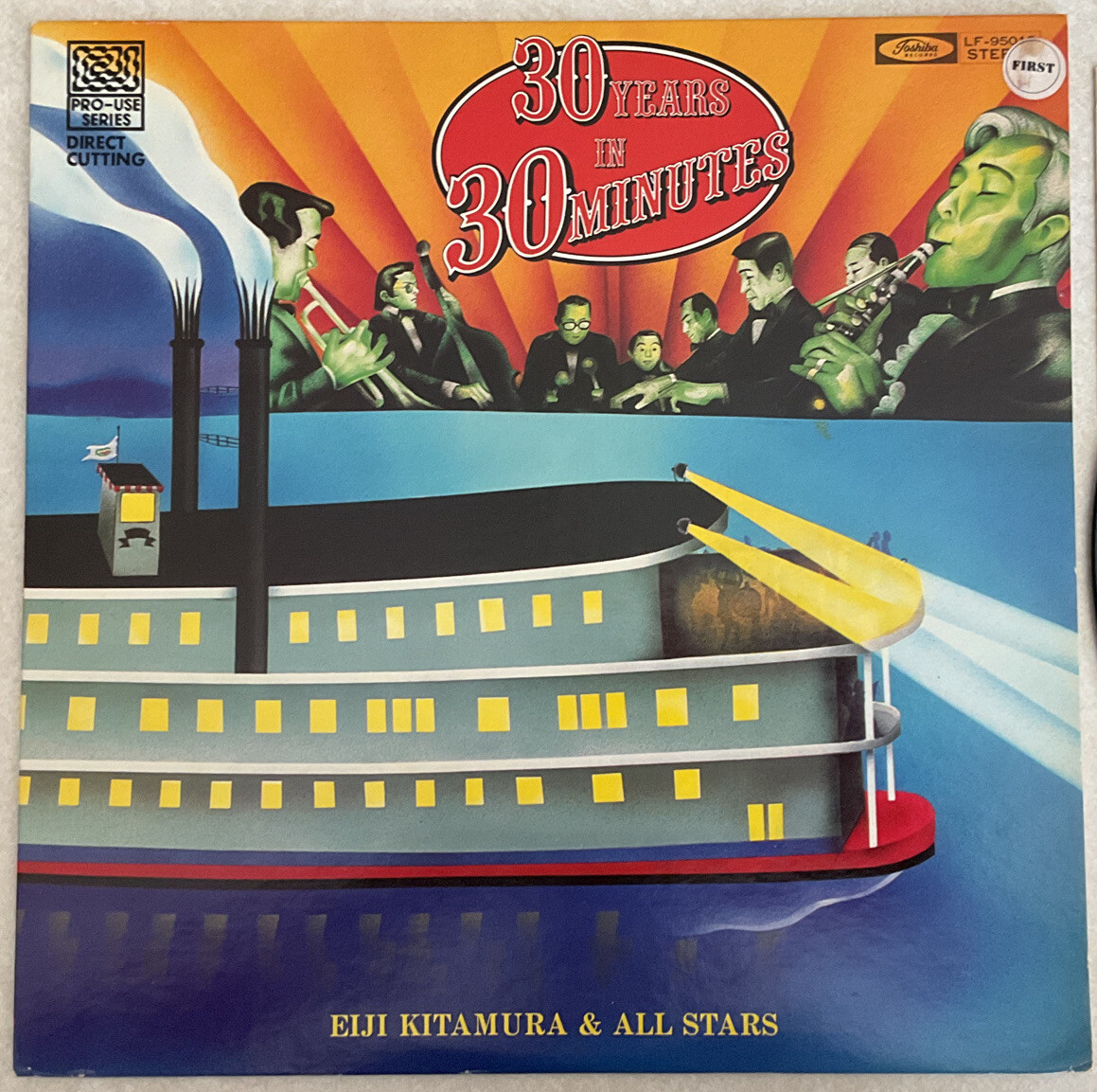 RARE/DIRECT/Vinyl LP/Eiji Kitamura All Stars: “30 Years In Minutes