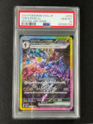 PSA 10] Ceruledge ex Pokemon Card Japanese SAR 203/187 sv8a